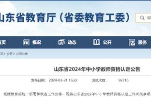 江南app下载官网安装最新版本截图4